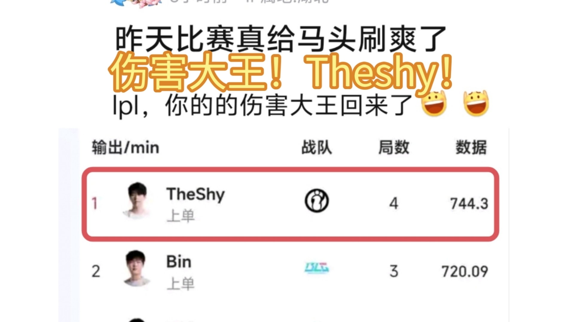 九游app包含TheShy遭遇十五连败，勇士教练面临压力！的词条