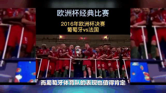 九游app下载安装包含冲刺阶段葡萄牙体育更衣室发声：欧联节点到来；管理层满意；训练强度明显提升的词条