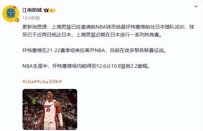 九游app下载安装包含里程碑夜广东宏远官宣签约，NBA季后赛加时末段刷纪录，话题不断，纪律约束更严格的词条