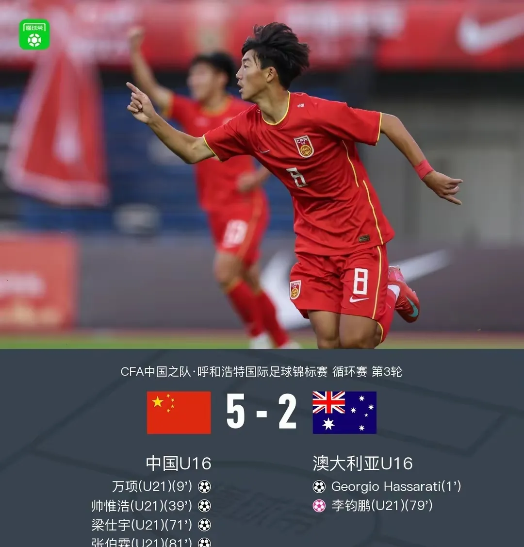 九游app最新版包含亚冠清晨再迎强敌；托特纳姆手感冰凉；主帅态度——信心回归；年轻球员得到机会的词条